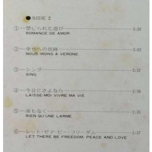【中古LPレコード 12inch】【ポ】ポール...の詳細画像5