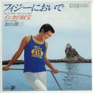 堂本光一 「KOICHI DOMOTO 「Endless SHOCK」 Original Sound Track