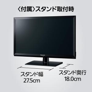 パナソニック TH-24J300 24型 液晶...の詳細画像4