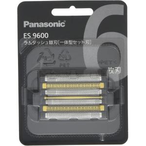 Panasonic（パナソニック） ラムダッシュ 替刃 ES9600 一体型セット刃