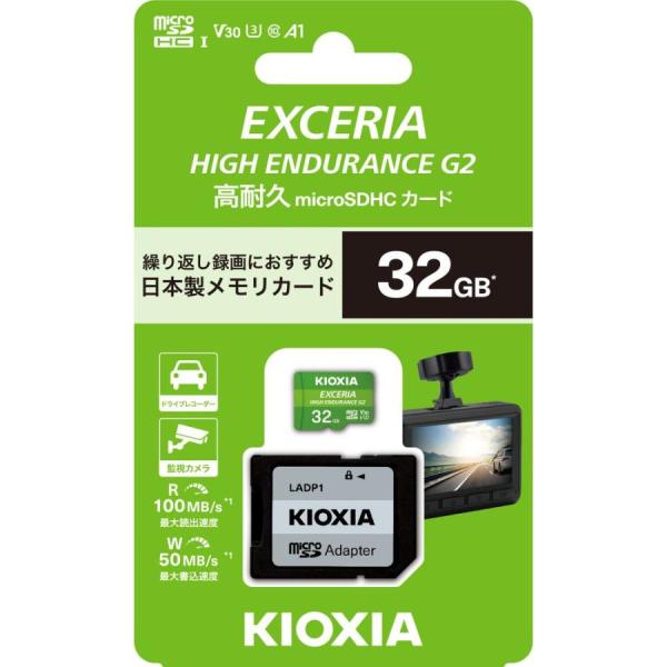 KIOXIA microSDHCカード 32GB EXCERIA HIGH ENDURANCE G2...