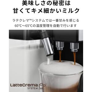 デロンギ ECAM45760B エレッタ カプ...の詳細画像3