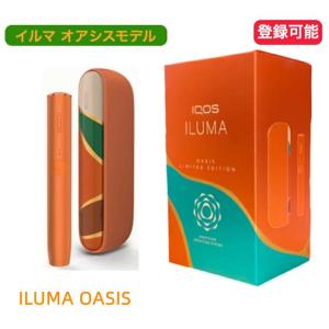 【製品未登録/新品/未開封】アイコス イルマ オアシスの商品画像