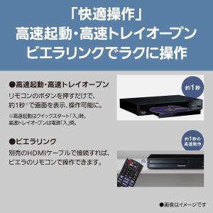 パナソニック ブルーレイプレーヤー フルHDア...の詳細画像2