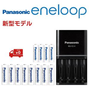 パナソニック エネループ 充電器セット K-K...の詳細画像2