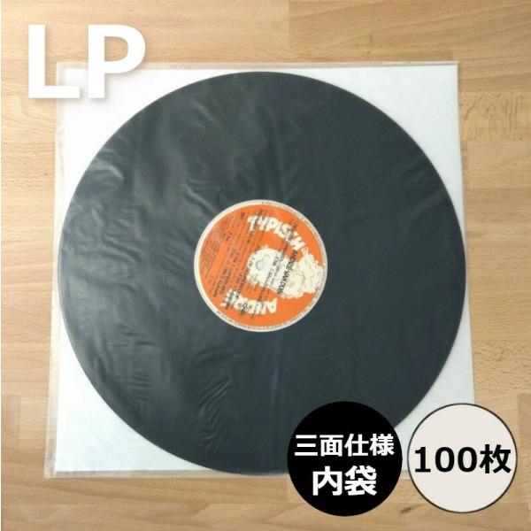 内袋 / LP用3面仕様内袋(紙入り)100枚セット / ディスクユニオン DISK UNION /...