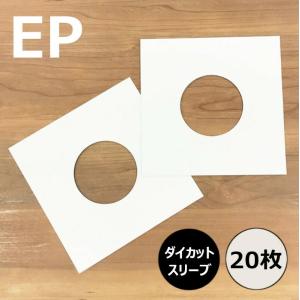 EP用ダイカットスリーブ・白 20枚セット / ディスクユニオン DISK UNION｜ds9-diskunion