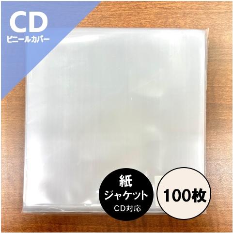 紙ジャケットCD用 PP外袋 ビニールカバー 100枚セット / ディスクユニオン DISK UNI...