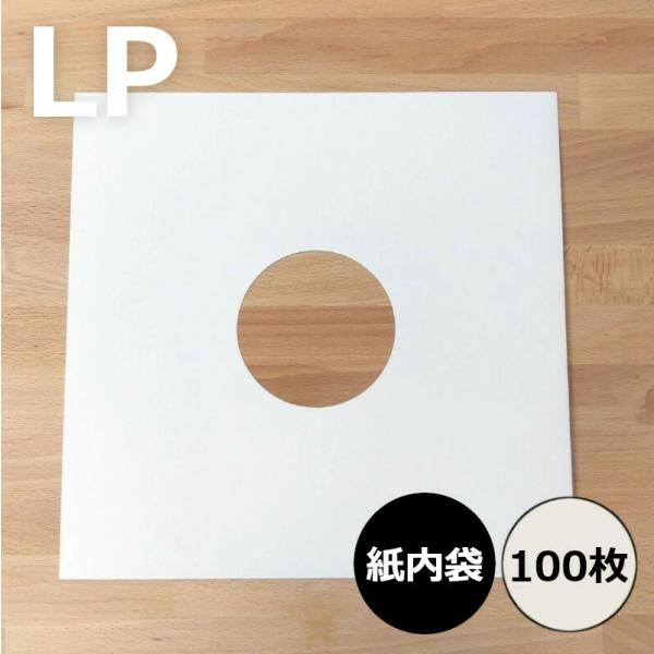 内袋 / LP用紙製内袋(角)100枚セット / ディスクユニオン DISK UNION / レコー...