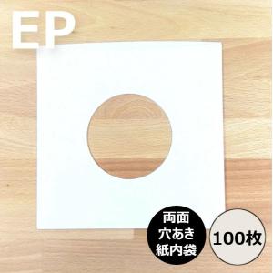 内袋 / EP(7インチ)用紙製内袋(両穴空き)25枚セット ディスクユニオン