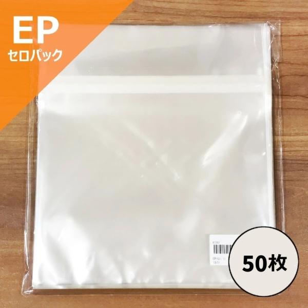 EP用 （7インチ) のり付ビニールカバー50枚セット / ディスクユニオン DISK UNION ...