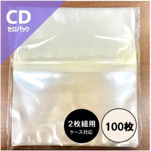 CD2枚組用 OPPのり付き外袋 セロパック 上入れタイプ 100枚セット / ディスクユニオン DISK UNION / CDカバー CD保護