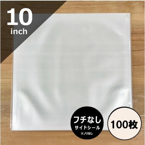 10インチ用縁なしビニールカバー100枚セット / ディスクユニオン DISK UNION