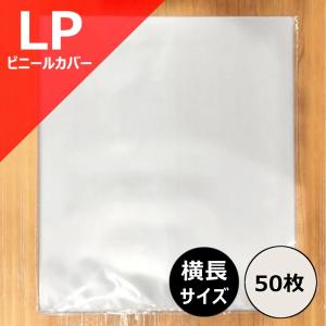 CD用 PP外袋 ビニールカバー 上入れタイプ 100枚セット