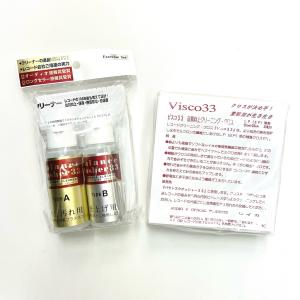 【LP用バランスウォッシャーエクササイズ(A液/B液62ml)+ビスコ33(40枚)のお買い得セット】/ DISK UNION ディスク ユニオン｜ds9-diskunion