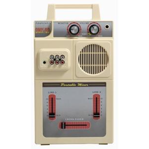 GMX-N3 / ポータブルミキサー