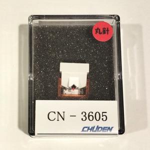 【3個セット】DENON デノン レコード 交換用針 DSN-84 未使用 51T7CiV3R1L.jpg