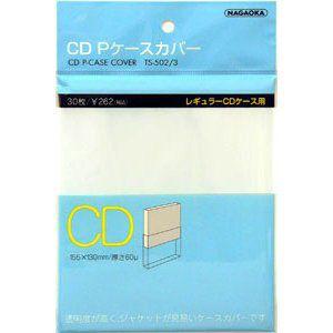 ナガオカ CD Pケースカバー TS-502/3 30枚入り / CD 保護 収納