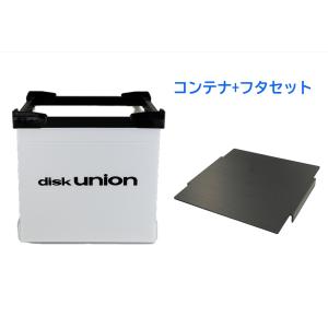 ディスクユニオン 折りたたみレコードコンテナ2 個セット ds9-diskunion_4988044934009-