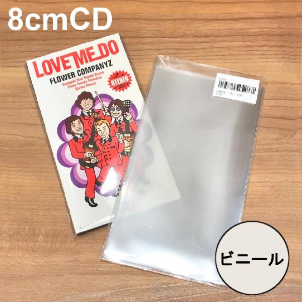 8cmCD用 ビニールカバー 20枚セット / ディスクユニオン DISK UNION / CDカバ...