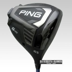 PING ピン BLUEPRINT ブループリント アイアン 6本セット(#5-Pw PING ピン BLUEPRINT ブループリント アイアン 6本セット(#5-Pw