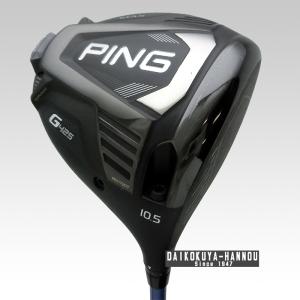 ［飯能本店］【訳あり】 PING ピン　2020年モデル　G425 MAX ドライバー　10.5°　SPEEDER NX 50 (S)　スピーダーNX　リシャフト /GH11753｜dsdaikokuya