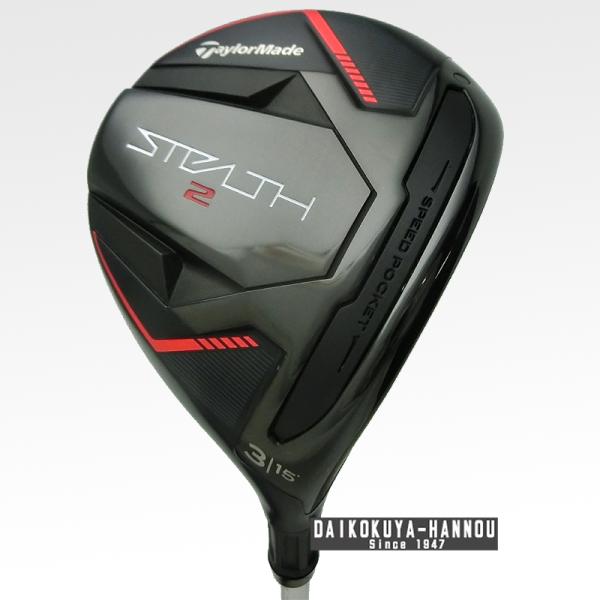 テーラーメイド　STEALTH2 ステルス2　フェアウェイウッド　3W　15°　ATTAS COOL...