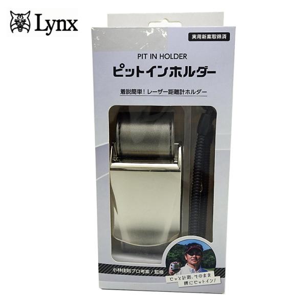 Lynx リンクス　レーザー距離計ホルダー　ピットインホルダー　ガンメタ  /GH16295