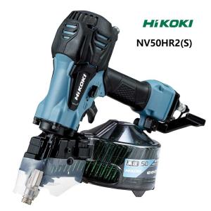 予約商品/限定カラー】HiKOKI NV50HR2(SCB) 高圧ロール50mm釘打機