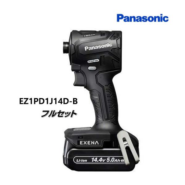 パナソニック Panasonic　14.4V　充電インパクトドライバー　EZ1PD1J14D-B　ブ...