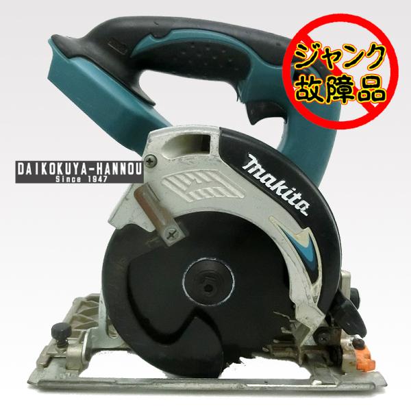 makita マキタ　125mm 充電式マルノコ　14.4V　本体のみ　SS540D　切断工具 /K...