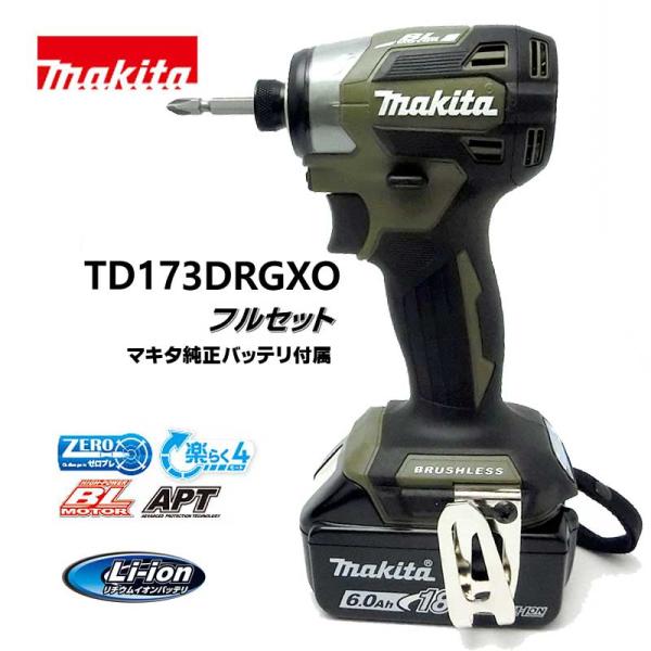 makita マキタ　18V 充電式インパクトドライバ　6.0Ah　フルセット　カラー：オリーブ　T...