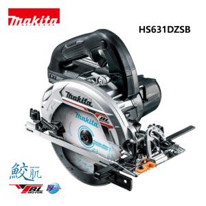 makita マキタ　165mm　充電式マルノコ　本体のみ(鮫肌チップソー付)　※バッテリ・充電器・ケース 別売　HS631DZSB　黒 /KH05582｜dsdaikokuya