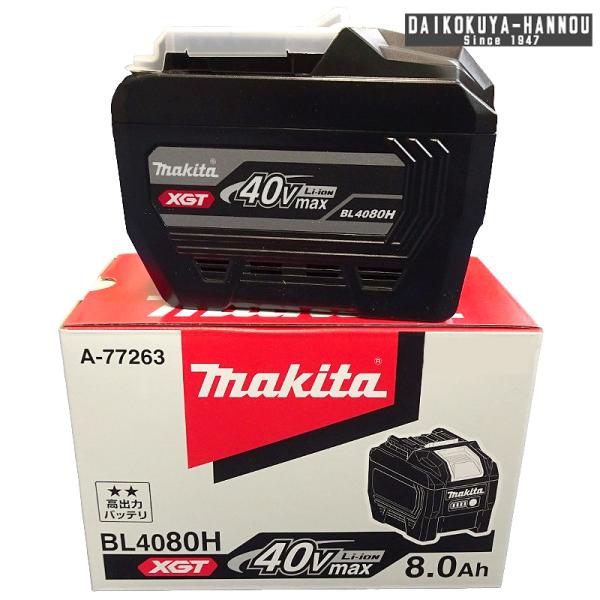 makita マキタ　BL4080H　A-77263　40V 8.0Ah　リチウムイオンバッテリー　...