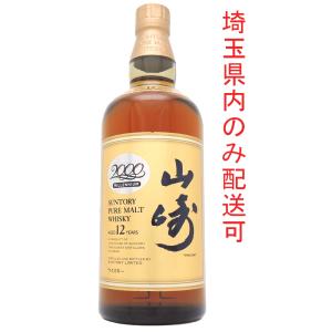 飯能本店］【埼玉県配送限定】 イチローズモルト Ichiro's Malt 2022年