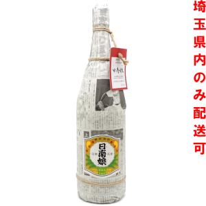 飯能本店］【埼玉県配送限定】ニッカウヰスキー Nikka Whisky 余市工場