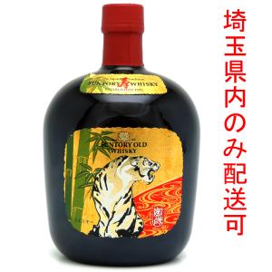 ［飯能本店］【埼玉県配送限定】 サントリー Suntory サントリー ウイスキー オールド 干支ラベル 白虎（2010年） 700ml SH1087