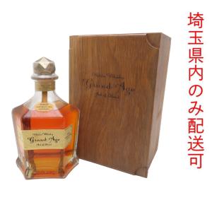 ［飯能本店］【埼玉県配送限定】 ニッカウヰスキー Nikka Whisky グランドエイジ ウイスキー 660ml SH1204