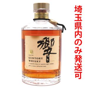 飯能本店］【埼玉県配送限定】 イチローズモルト Ichiro's Malt 2022年
