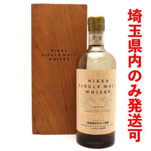 飯能本店］Suntory サントリー スペシャルボトルコレクション 織部梅文