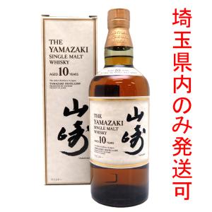 飯能本店］【埼玉県配送限定】イチローズモルト Ichiro's Malt