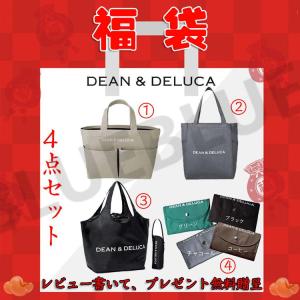 レディース 福袋のランキングtop100 人気売れ筋ランキング Yahoo ショッピング