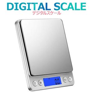 デジタルスケール キッチン 電子秤 クッキングスケール キッチンスケール 0.1g 3kg 計量器 デジタル はかり 測り 計り デジタル 多用途 安い 料理用はかり