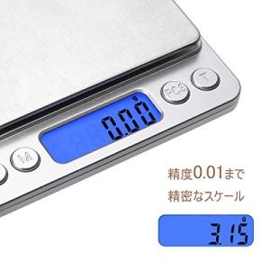 デジタルスケール キッチン 電子秤 クッキング...の詳細画像3