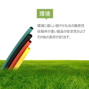熱収縮チューブ 328ピースセット 絶縁チュー...の詳細画像2