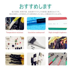 熱収縮チューブ 328ピースセット 絶縁チュー...の詳細画像4