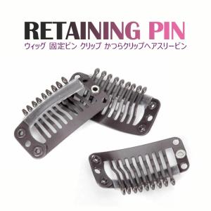 ウィッグ 用 留め金 20pcs WIG 固定ピン スチールスナップクリップ　横糸かつらかつらクリップ ヘアエクステンション 31mm グレー