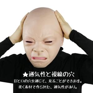 リアルマスク 赤ちゃん 泣き顔 ベビーマスク ...の詳細画像3