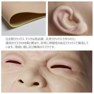 リアルマスク 赤ちゃん 泣き顔 ベビーマスク ...の詳細画像4