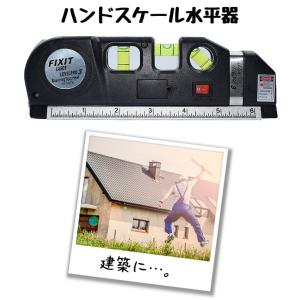 水平器 1台4役 ハンドスケール 水準器 メジ...の詳細画像1